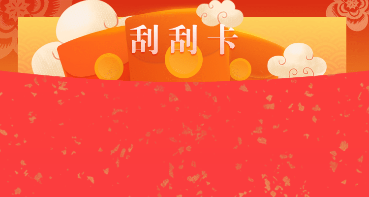 加拿大28预测,,加拿大在线预测,预测,黑马大神预测
