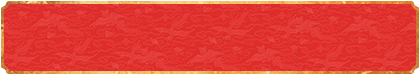 加拿大28预测,,加拿大在线预测,预测,黑马大神预测